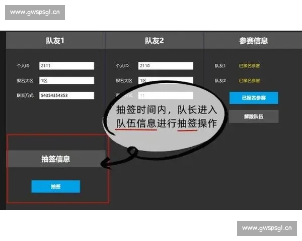 电竞直播入口全新升级体验攻略助你轻松进入热门赛事世界