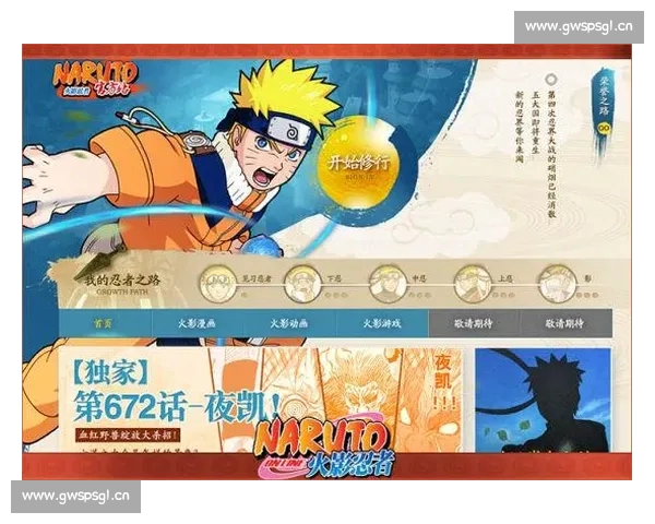 全面聚合赛事资讯与互动体验的体育娱乐平台网页版入口指南