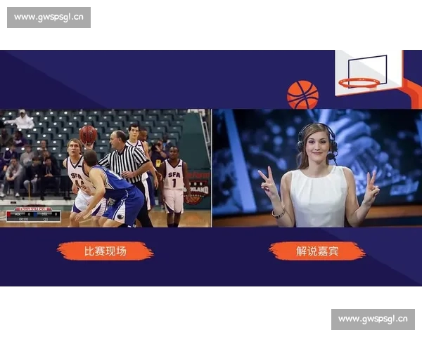 篮球直播官网全新升级 提供高清赛事直播精彩回放与实时数据分析