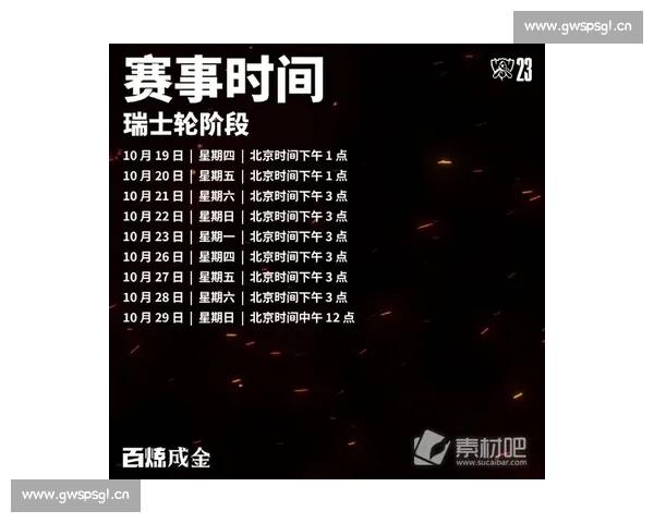 全球热门体育赛事免费在线观看指南与技巧全解析